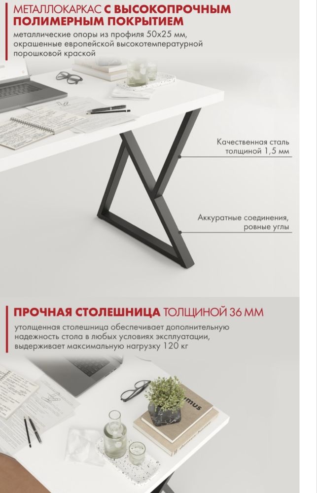 Компьютерный стол БЕЛЫЙ