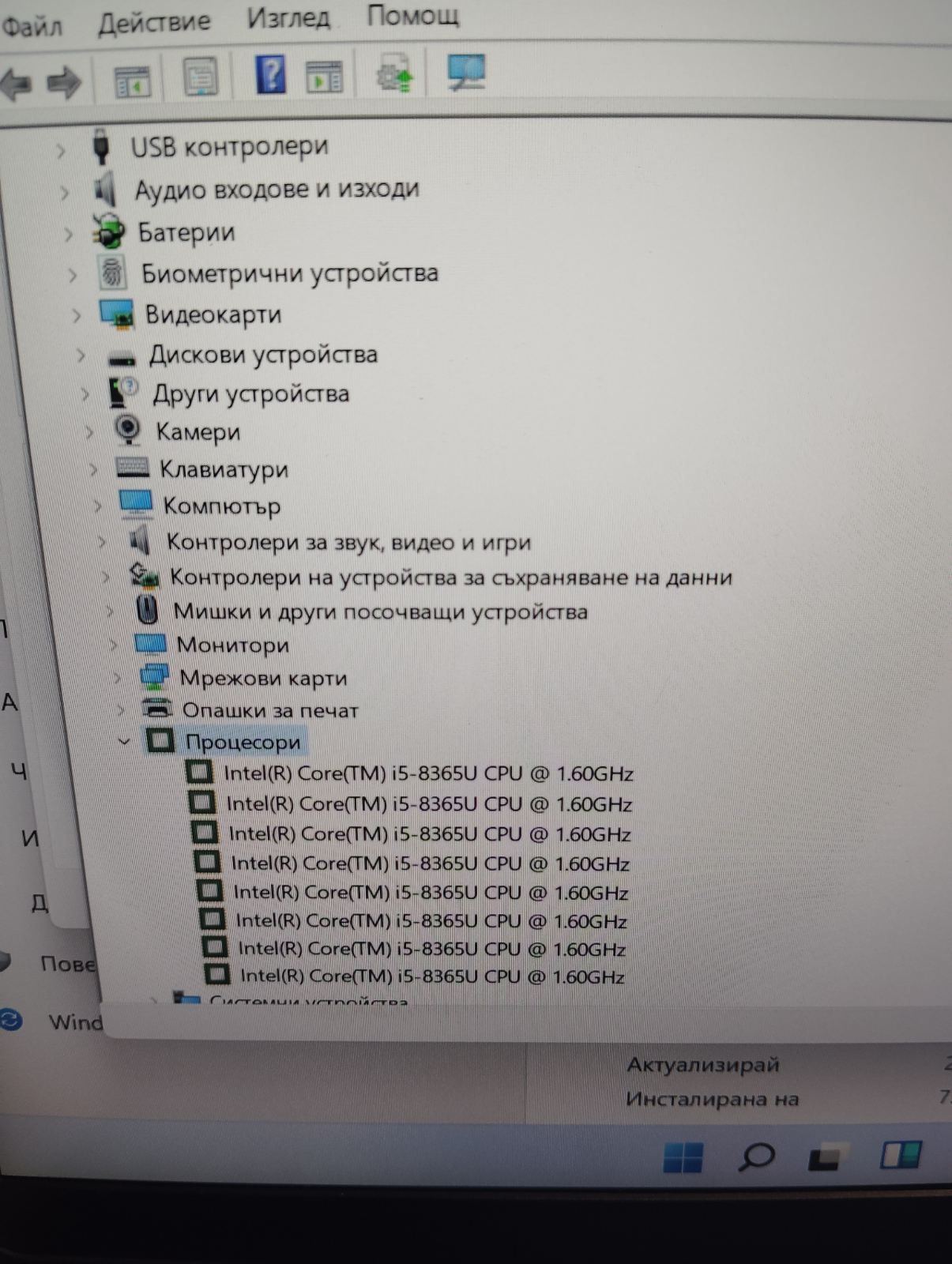 Продавам лаптоп dell latitude 5300