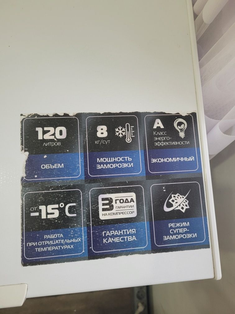 Продам маразильную камера крафт