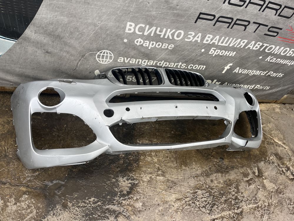 Броня BMW X3,X4 Msport