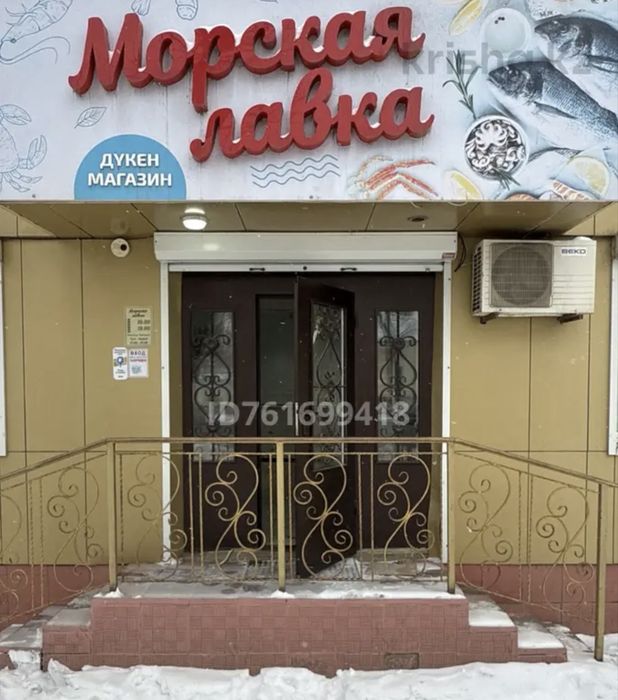 Сдам коммерческое помещение в аренду в центре