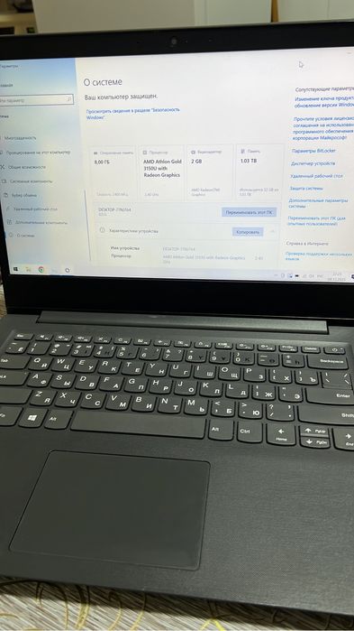 Ноутбук lenovo V14 (35,56 см)