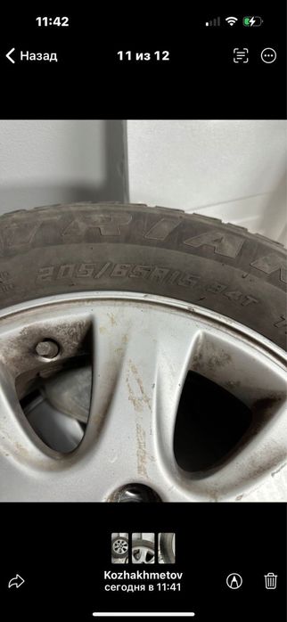 Диск с шиной продается
