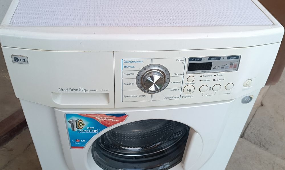 LG invertir 5 kg  КАРЕЯ прадаю срочна