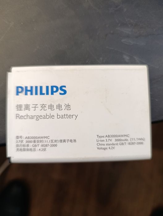 Продам батарейку Philips