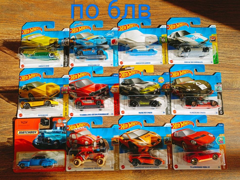 Колички Hot Wheels & Matchbox