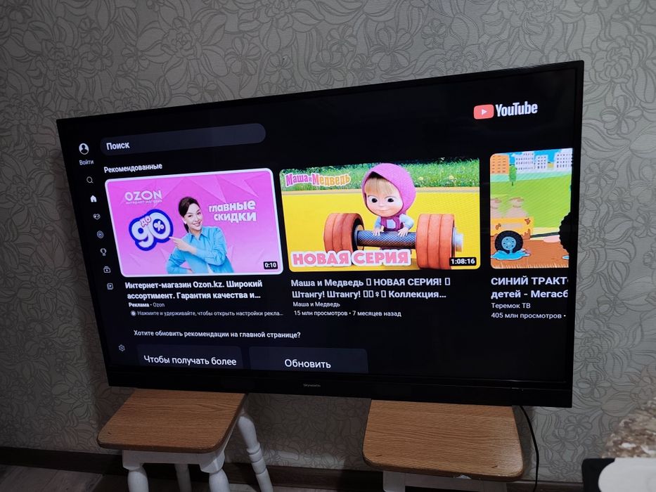 Телевизор Смарт 124 см диагональ