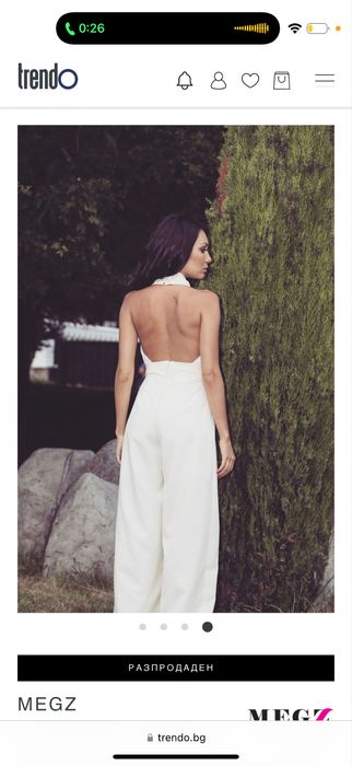 Официален гащеризон MEGZ