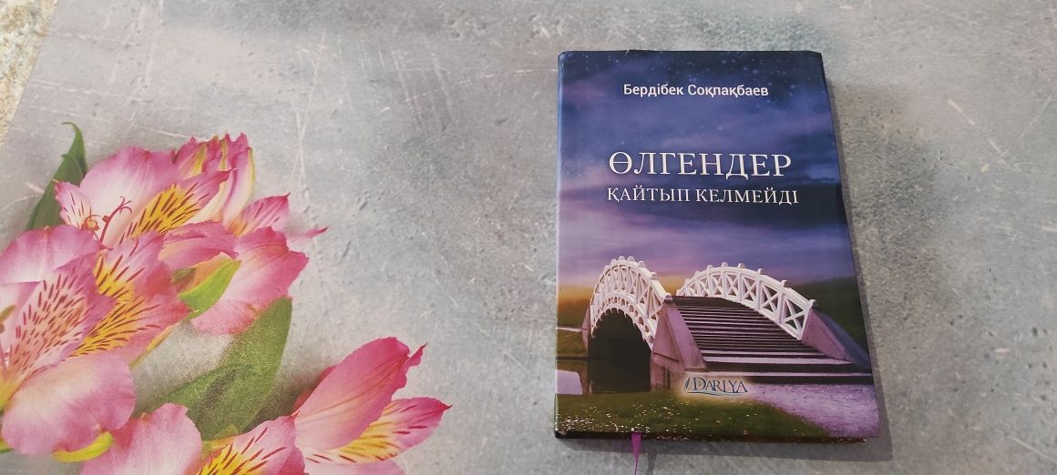 Книги новые в продаже