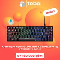 Клавиатура игровая 2E GAMING KG380 RGB 68key Gateron Blue Switch