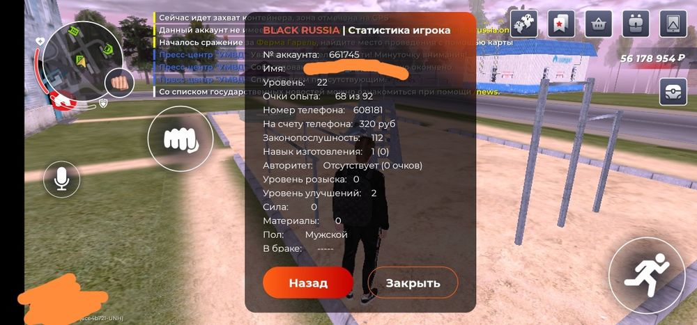 Вирты сатам блэк раша