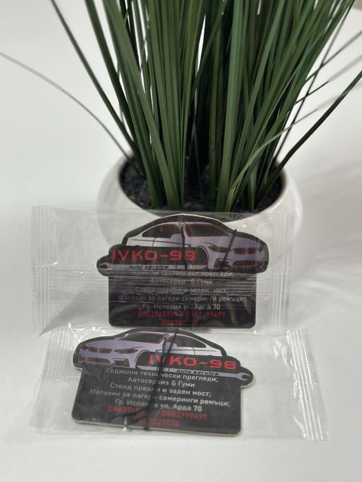 Рекламни авто ароматизатори за вашия бизнес