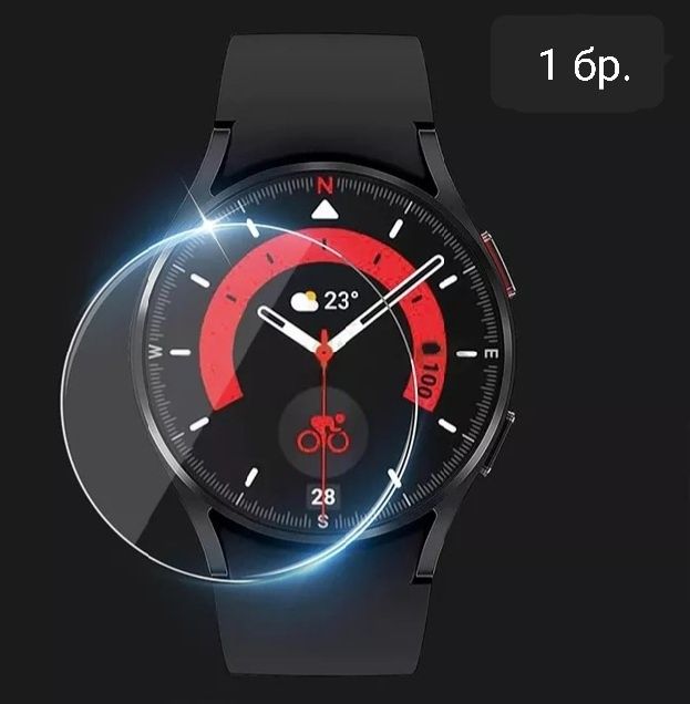 2,5D протектор за смарт часовник Samsung Galaxy Watch 5 pro
