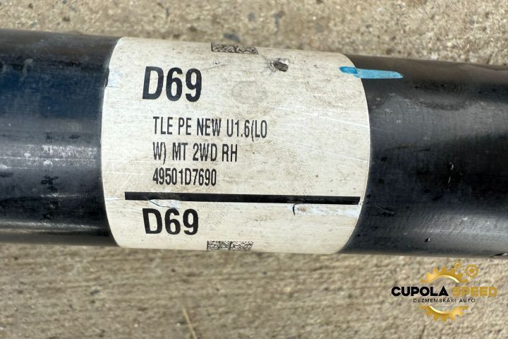 Planetara fata dreapta 1.6CRDI 49501d7690 Kia Sportage 4 [2016 - 2020