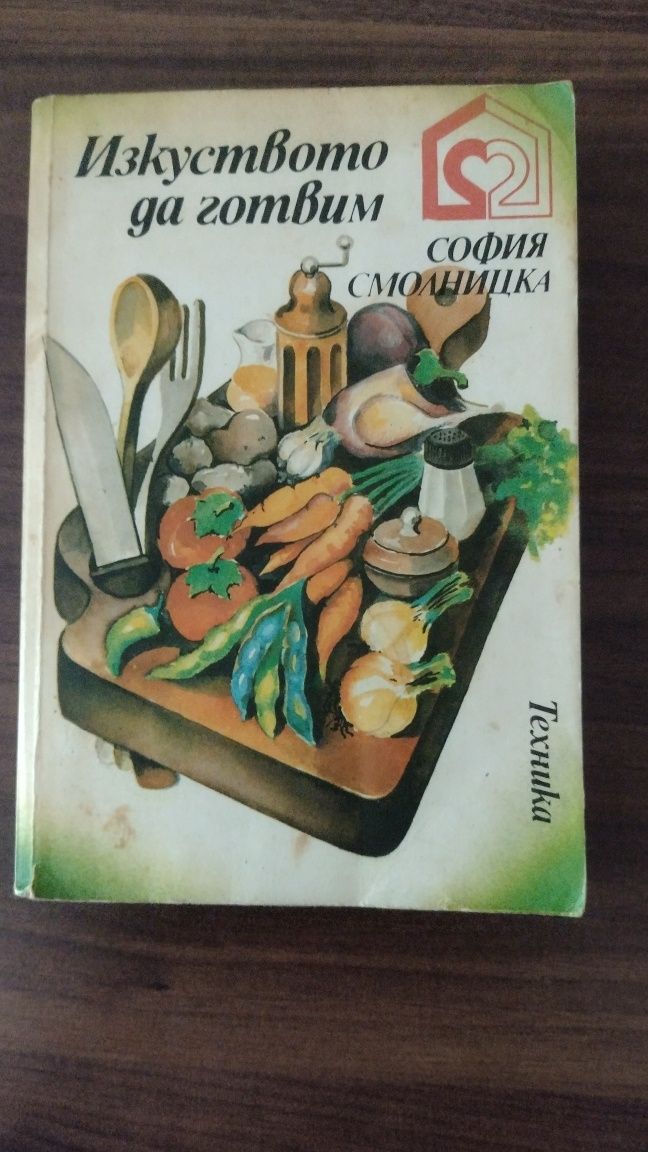 Книги от различни жанрове