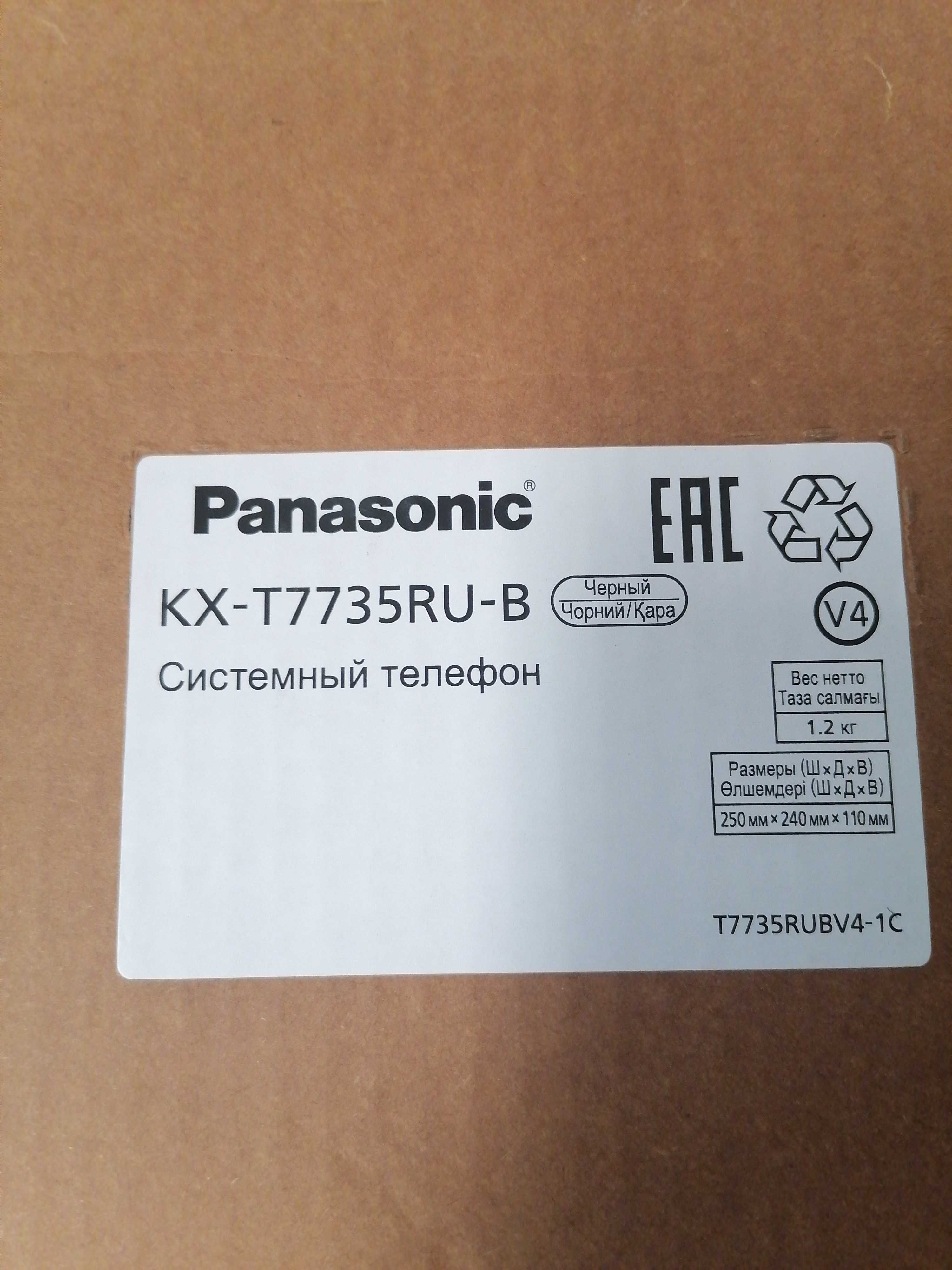 Аналоговый системный телефон Panasonic KX-T7730