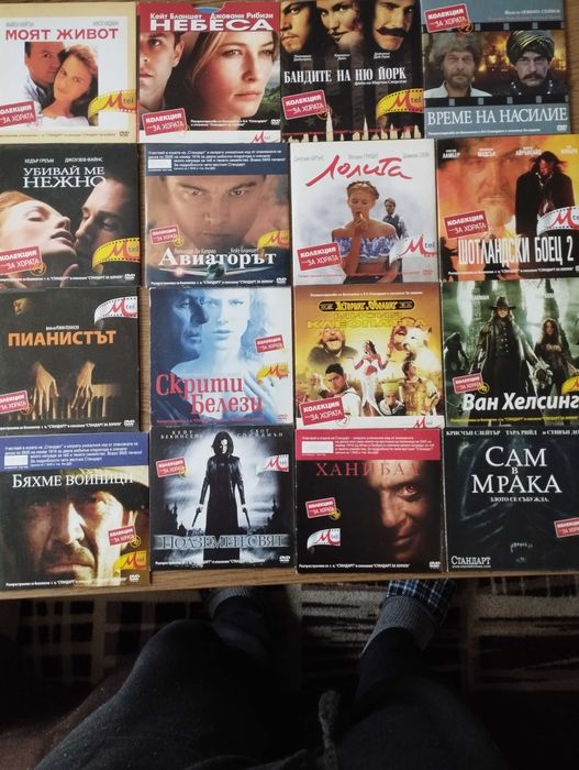 DVD и  СD с филми и музика