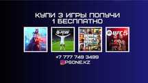 Установка Игр PS4/5. Пс/PS ойын жазу
