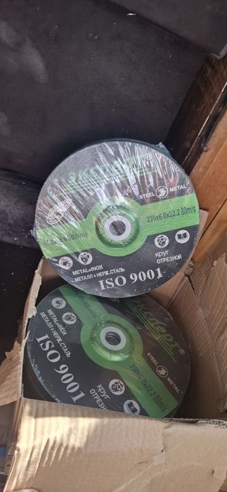 Диск для болгарки