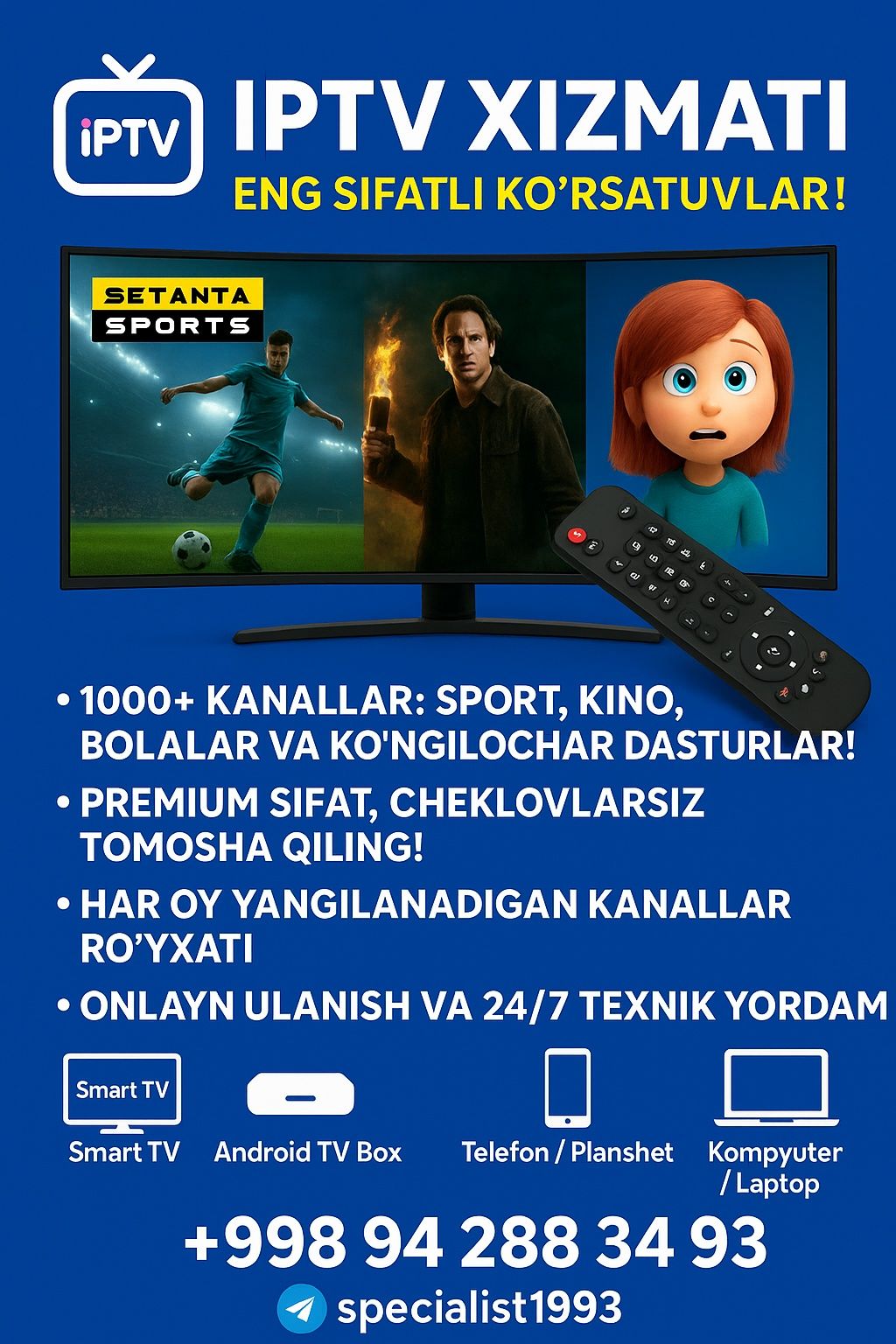 IPTV – Всё, что вам нужно: 1600–3500 каналов и безупречное качество!