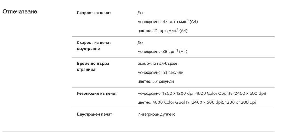 Цветен лазерен принтер Lexmark XC4150 Професионален.Скенер, Копир,Факс