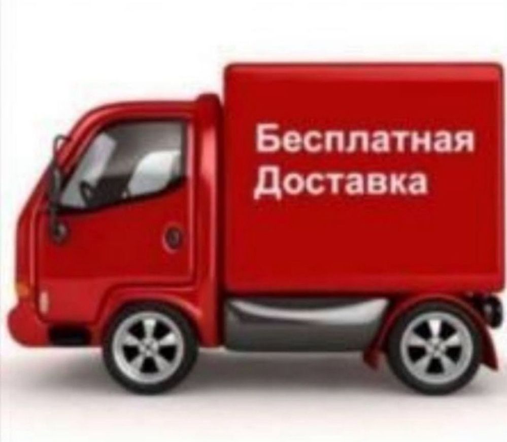 Стирка Чистка Ковров
