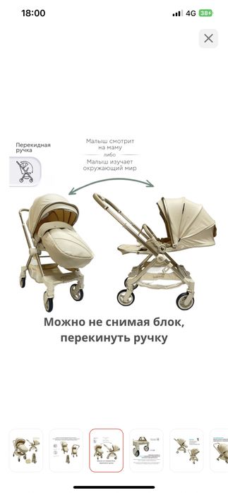 продаем коляску в отличном состоянии