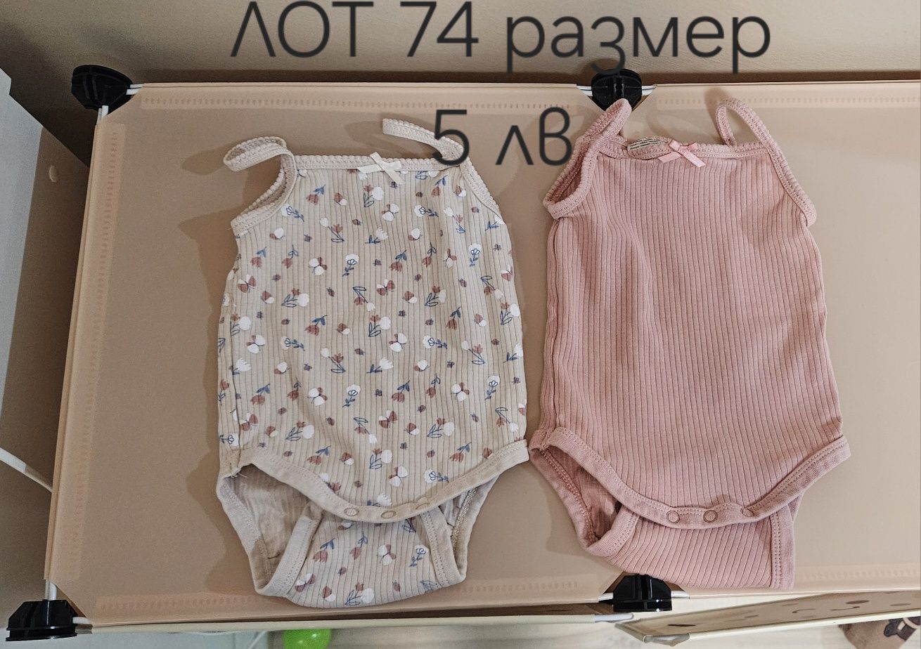 Детски дрехи 74 размер