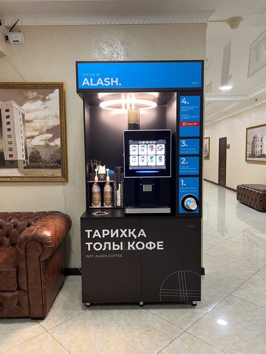 Продам кофеаппарат