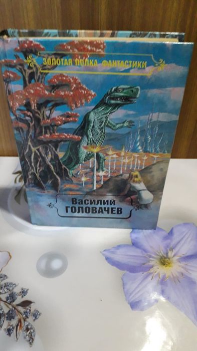 Собрание сочинений