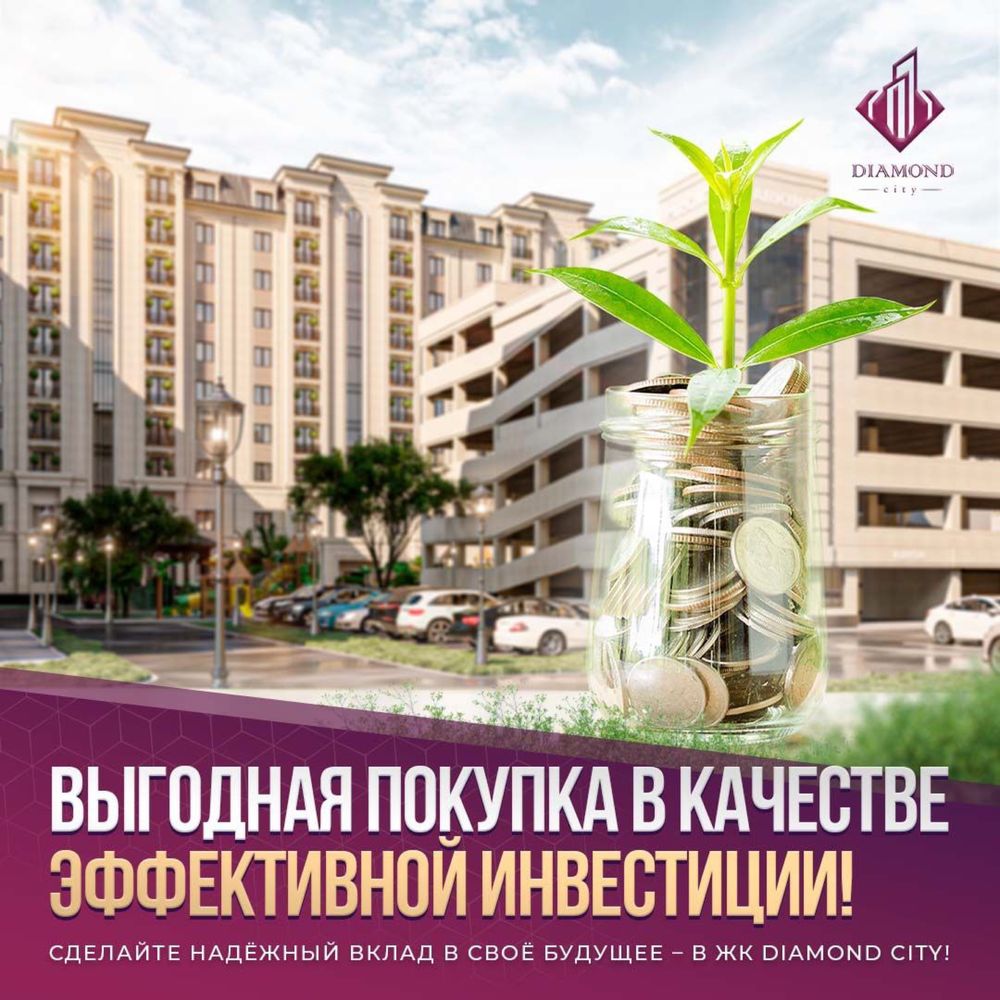 Продается 2 Комн КВ на Юнус  Есть рассрочка на 30 мес взнос 279 млн