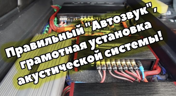 Тонировка,Шумка,Установка Автозвука