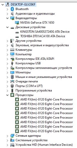 Компьютер ПК gtx 1650 4gb r FX-8120 8 ядер Озу 8гб