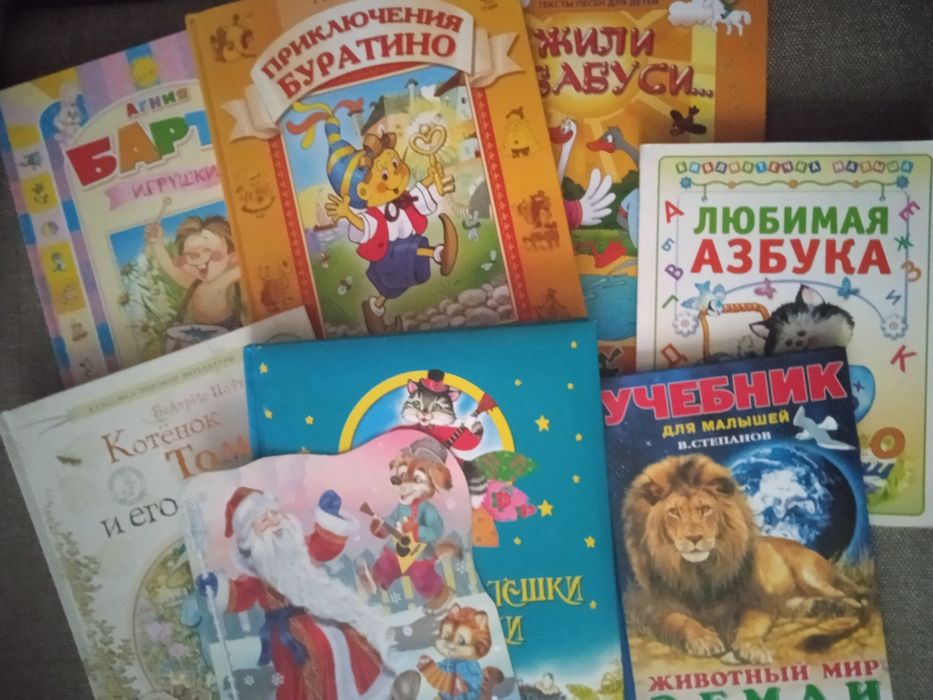 Книги детские, состояние новых