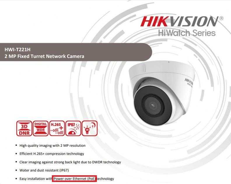 Водоустойчива IP67 IP PoE Камера HIKVISION HWI-T221H(C) 2MPx 2.8мм 30М