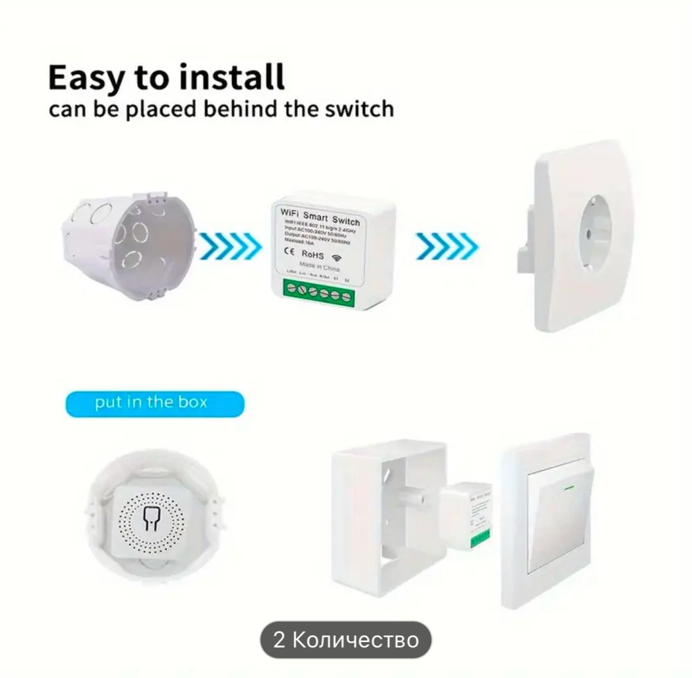 Smart switch умная розетка работает с алисой