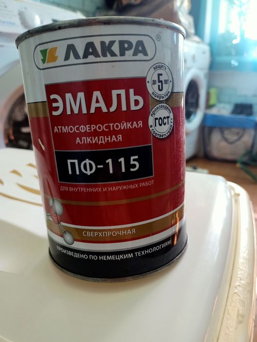 Новая эмаль для покраски