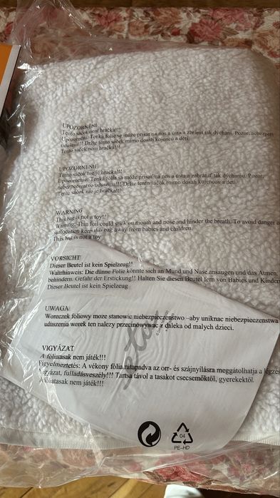 Електрическо одеало