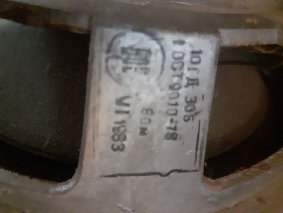 Vind o boxa in Galati