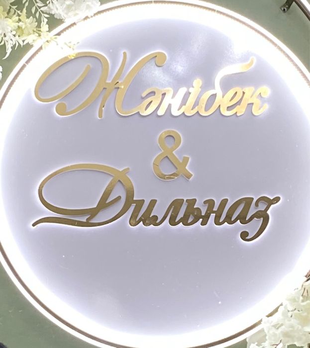 Золото надпись Жазулар наклейка