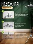 Вешалка стойка для отпаривания одежды