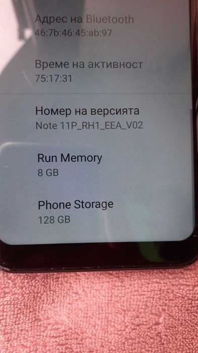 Мобилен телефон 128GB 8Ram Ulefone 11p с 2 сим карти..