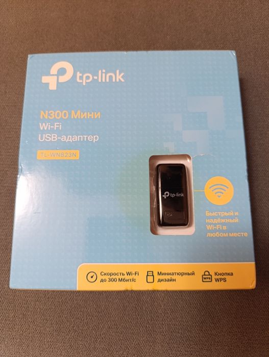 Продам usb-адаптер  wi-fi Tp-link