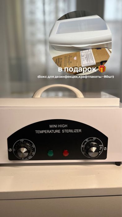 продам сухожар «гробик» в идеальном состоянии