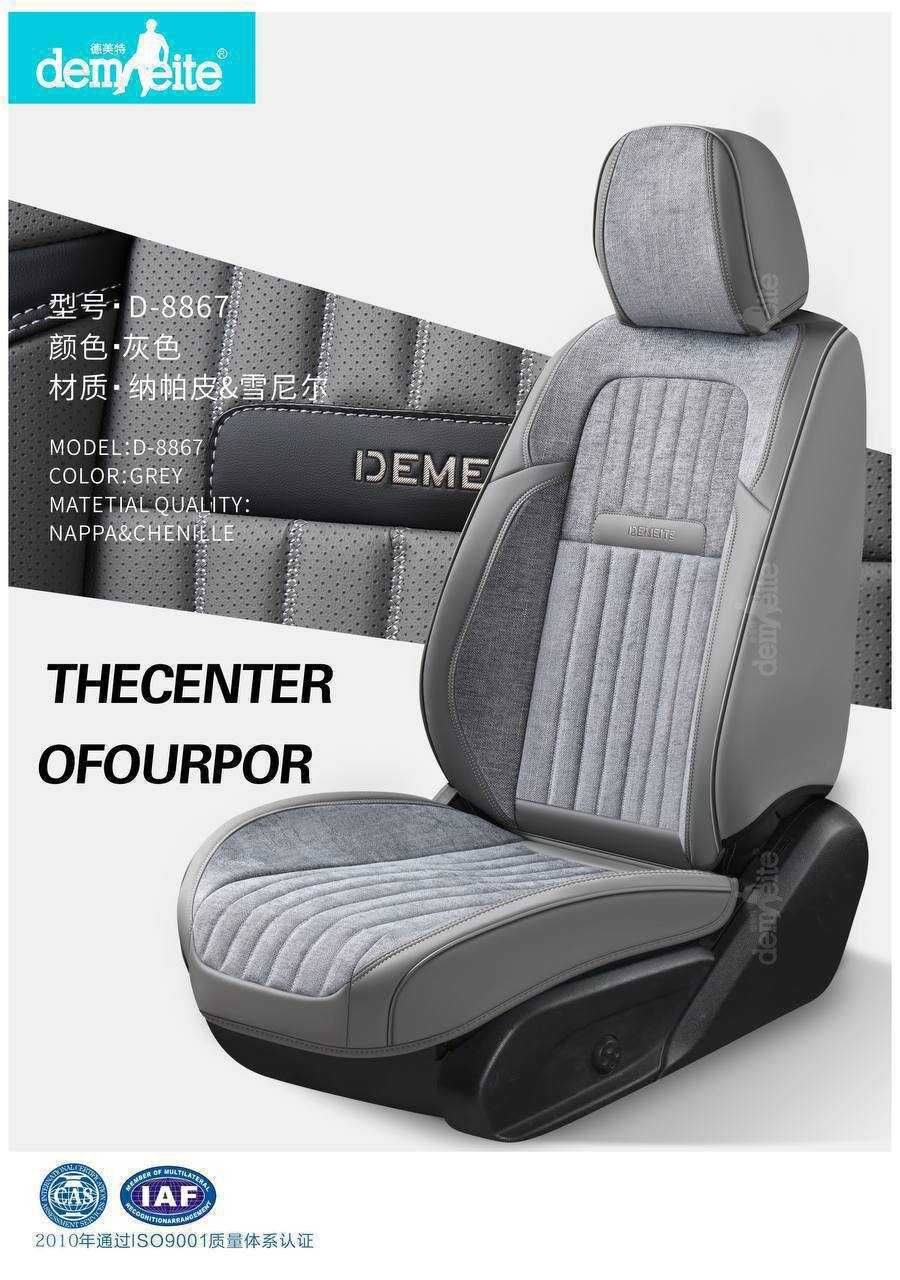 Chexol Universal | Chehol | Чехол | Jentra | Lacetti | Nexia 3 | M-1