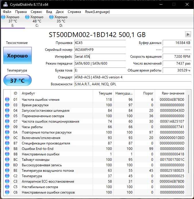 HDD Seagate Barracuda 500гб