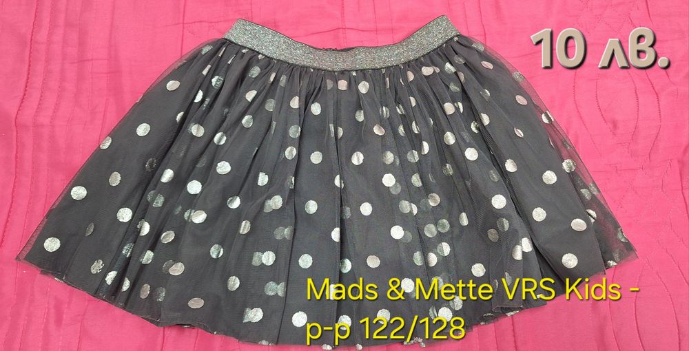 Детски дрехи за момиче