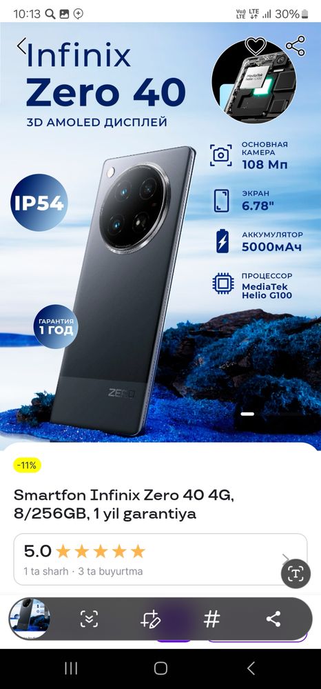 Infinix zero 40 256
