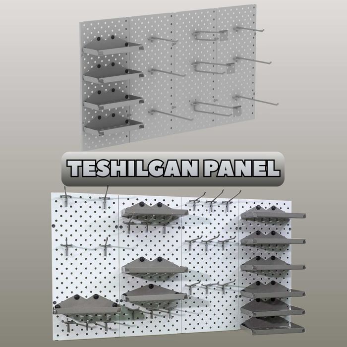 Teshilgan panel, перфопанель, do'konda ilgaklar uchun panel