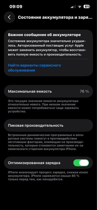 Iphone 13 LL/A 512 g
